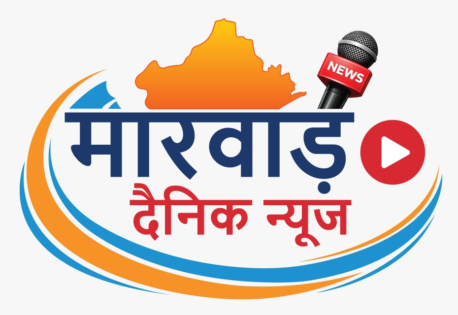 Marwar Dainik News
